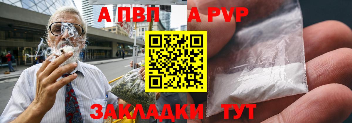 Alpha PVP СК Кирово-Чепецк