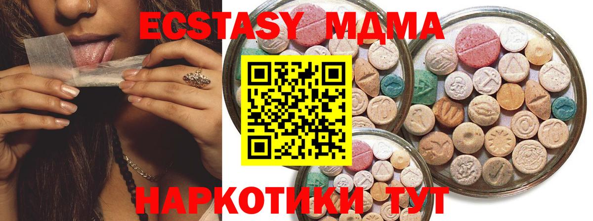 Экстази Philipp Plein Кирово-Чепецк