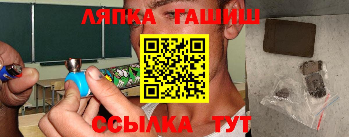 Кирово-Чепецк  ГАШ Изолятор  ГАШ  Вход с VPN  ГАШИШ гарик 