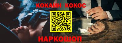 эйфоретик Бийск