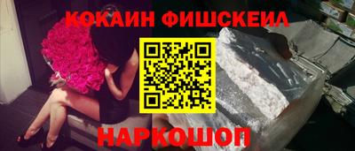 эйфоретик Бийск