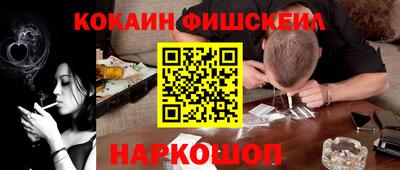 эйфоретик Бийск