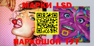 эйфоретик Бийск