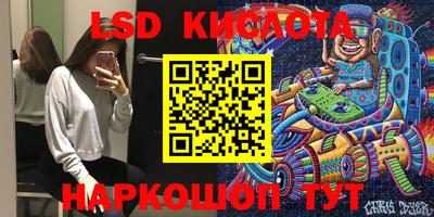 эйфоретик Бийск