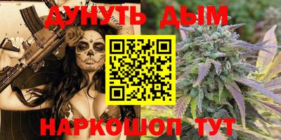 эйфоретик Бийск