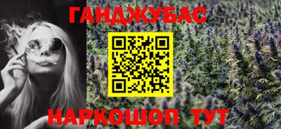 эйфоретик Бийск