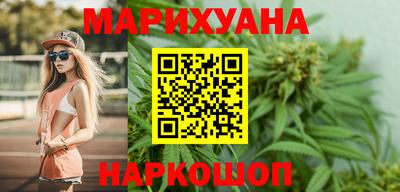 эйфоретик Бийск