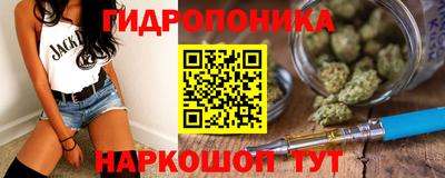 ГАЛЛЮЦИНОГЕННЫЕ ГРИБЫ Беслан