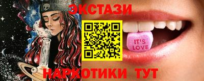 эйфоретик Бийск
