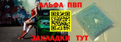 COCAINE Берёзовский