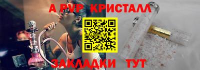 эйфоретик Бийск