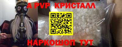 эйфоретик Бийск