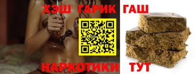 эйфоретик Бийск