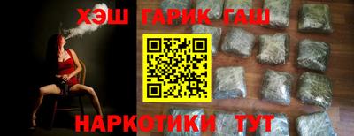 эйфоретик Бийск