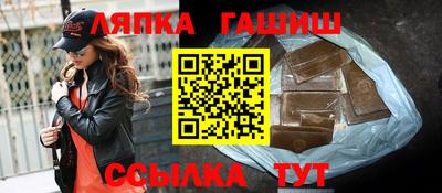 эйфоретик Бийск