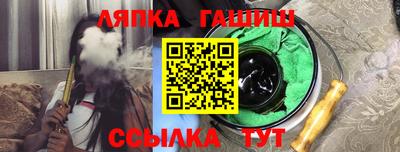 эйфоретик Бийск