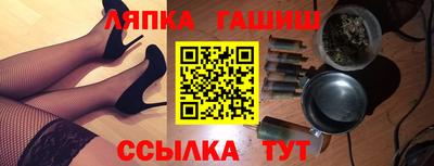 эйфоретик Бийск