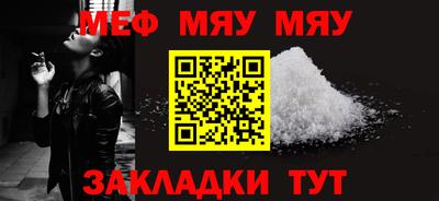 хмурый Сланцы
