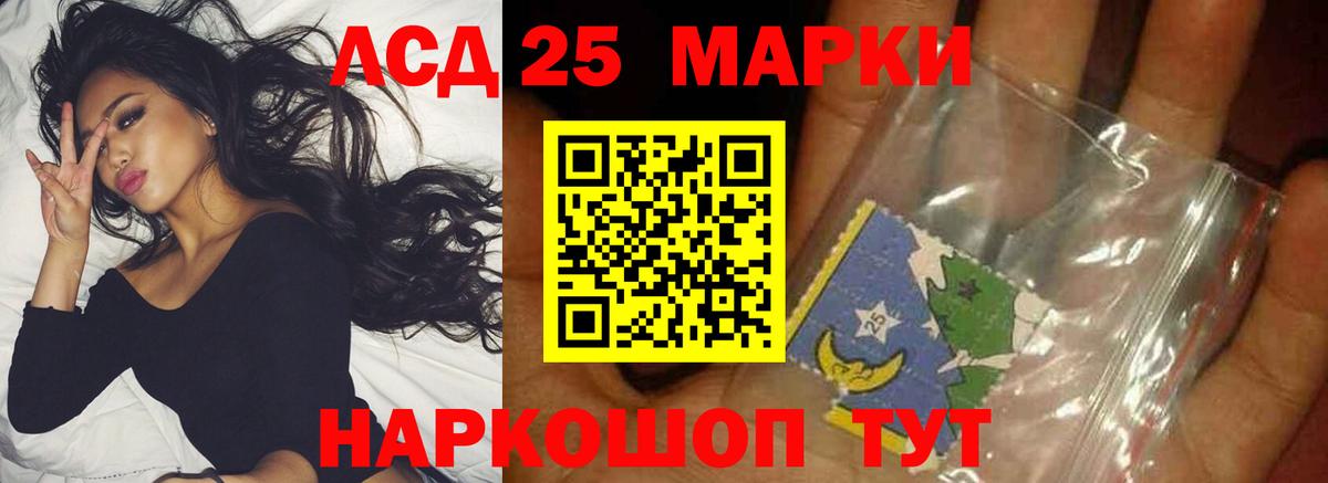 Кирово-Чепецк  Лсд 25 экстази кислота  Лсд 25 экстази кислота  ЛСД экстази  Вход с VPN 