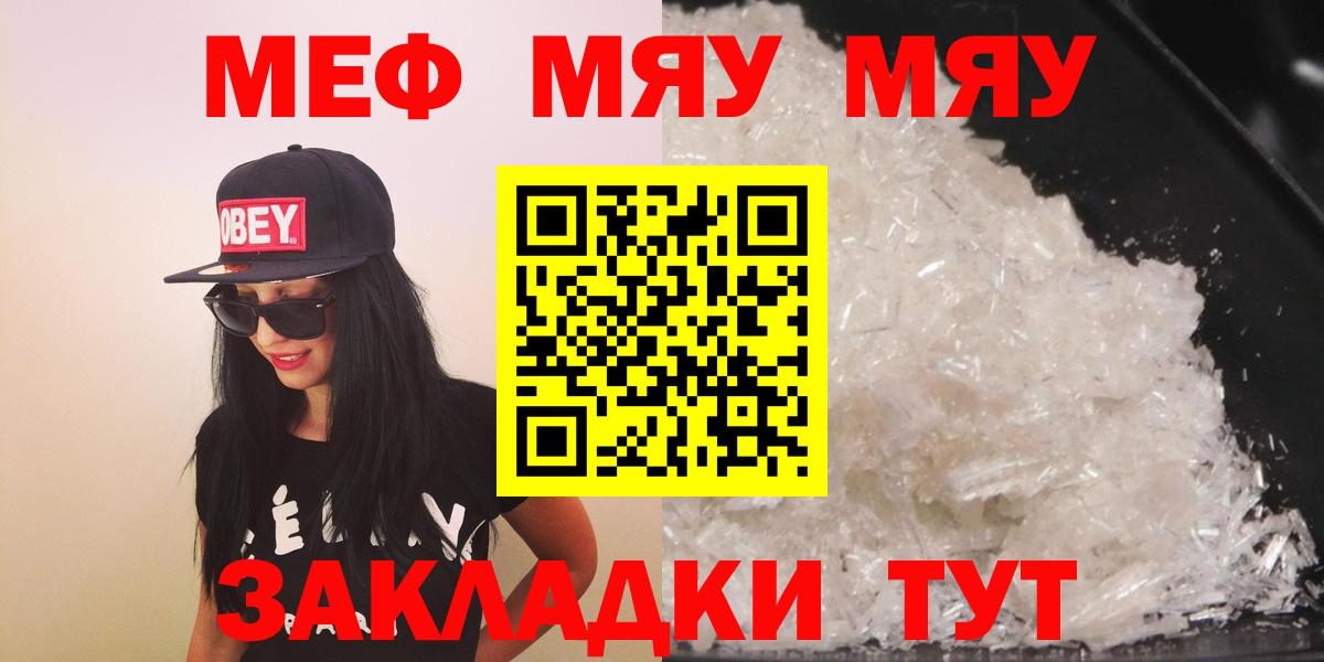 A-PVP СК кристаллы  Вход с VPN  Кирово-Чепецк  МЕФ   Экстази  ГАШ  Конопля 
