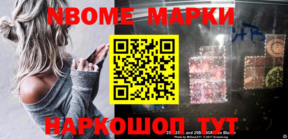 Кирово-Чепецк  Наркотические марки 1,8мг  Вход с VPN 