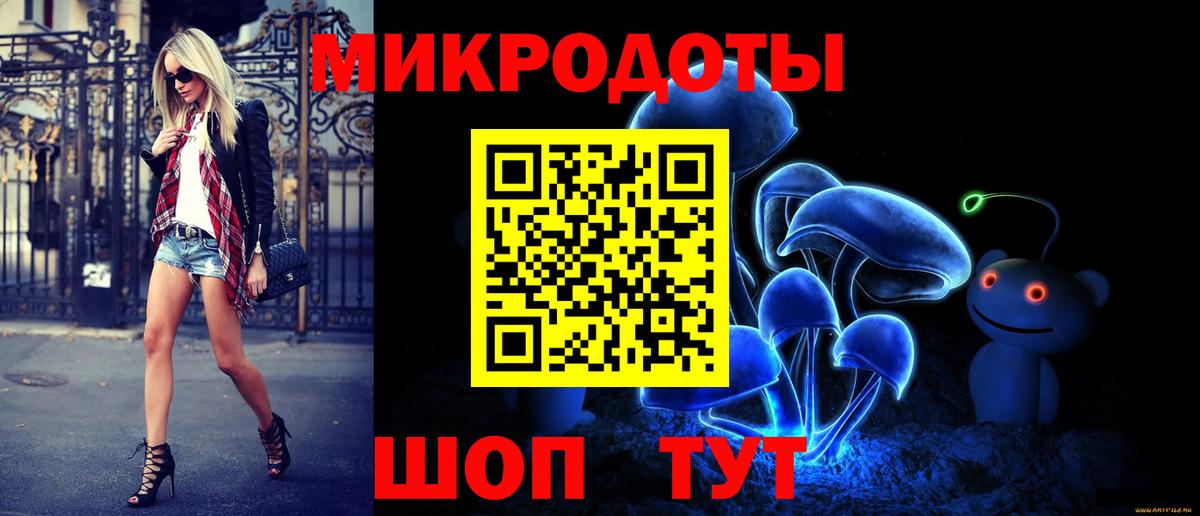 Кирово-Чепецк  Галлюциногенные грибы Cubensis  Вход с VPN 