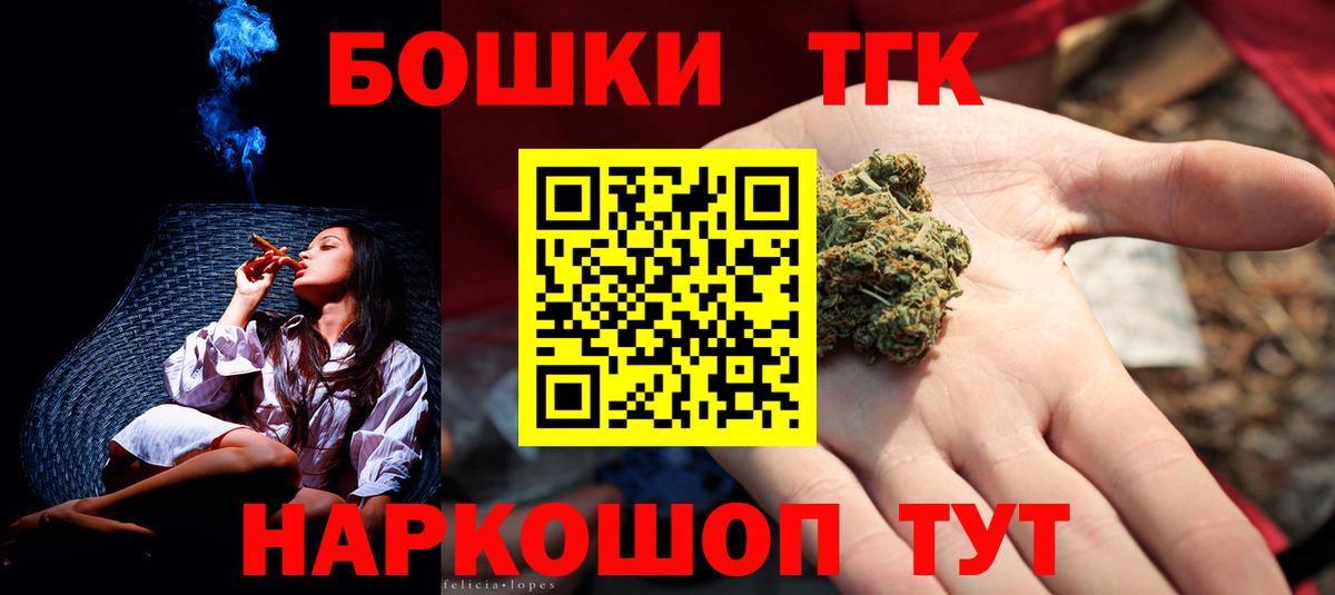 Кирово-Чепецк  МАРИХУАНА ГИДРОПОН  Вход с VPN  Марихуана Ganja  Марихуана сатива  Шишки марихуана Bruce Banner 