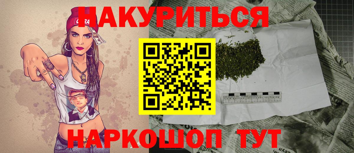 Марихуана план Кирово-Чепецк
